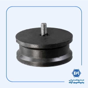 ضربه-گیر-یک-سر-پیچ-زیر-دستگاه