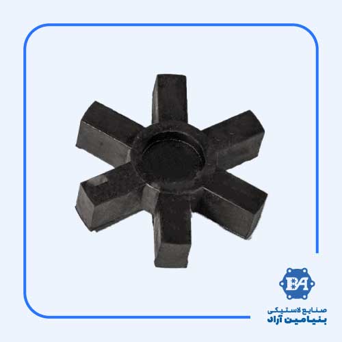 لاستیک کوپلینگ ستاره ای یا خورشیدی